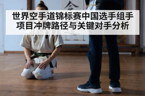 karate training dojo
